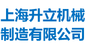 上海安博电竞机械 螺带混料机混合机专家